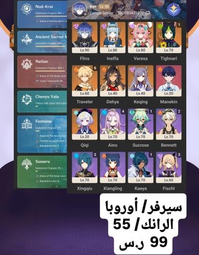 عرض بشاير العيد