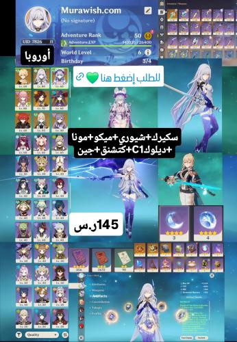 تخفيض اليوم الوطني 95