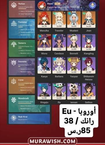 خصم تمارا مع قرية الأمنيات