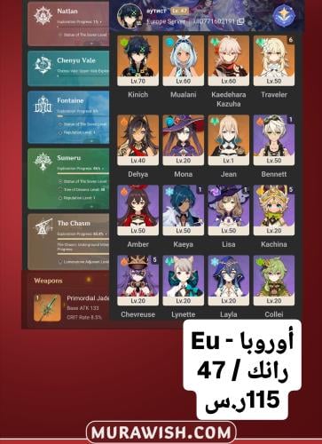 خصم تمارا مع قرية الأمنيات