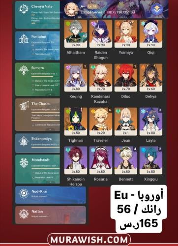 خصم تمارا مع قرية الأمنيات