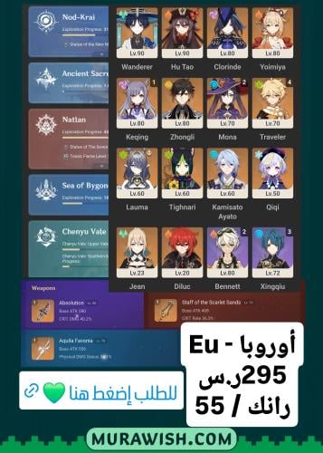 تخفيض اليوم الوطني 95