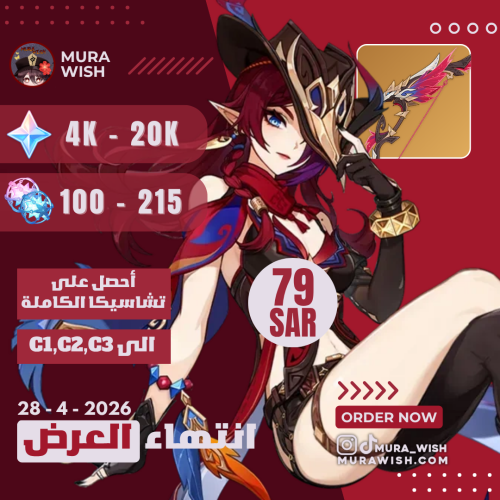 تشاسيكا هوم مع برايموجمز