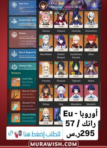 خصم تمارا مع قرية الأمنيات