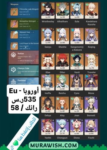 تخفيض اليوم الوطني 95