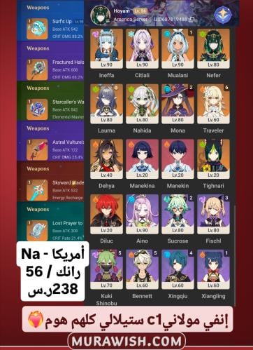 خصم تمارا مع قرية الأمنيات