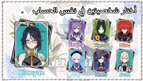 كلاود+شخصية من إختيارك