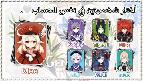 كلي+شخصية من إختيارك