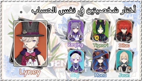 ليني+شخصية من إختيارك