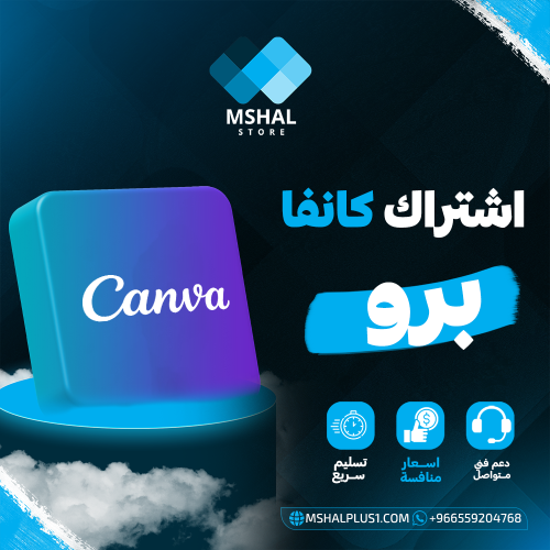 اشتراك كانفا برو مدي الحياة بضمان ذهبي - Canva Pro