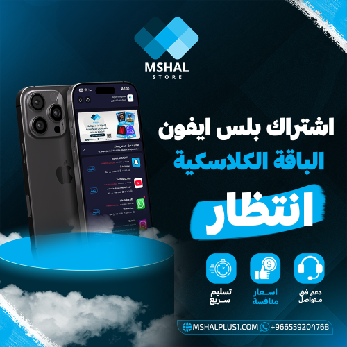الباقة الكلاسيكية