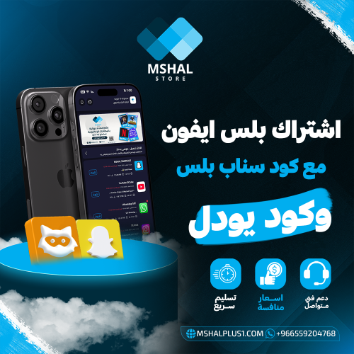 بكج التوفير