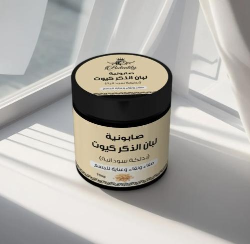 صابونية لبان الذكر 700جرام