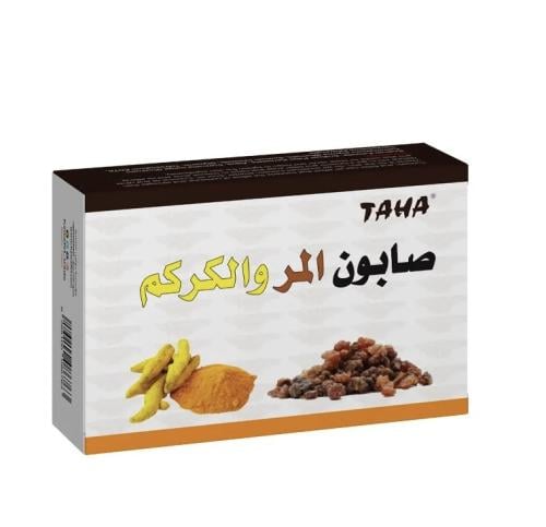صابون المر والكركم الطبيعي لتنظيف البشرة وإزالة را...