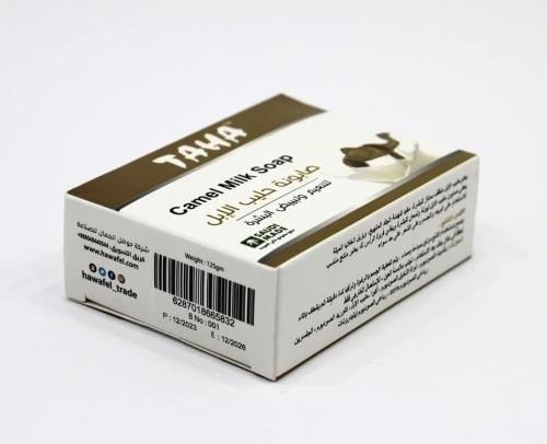 صابونة حليب الإبل 125 جرام