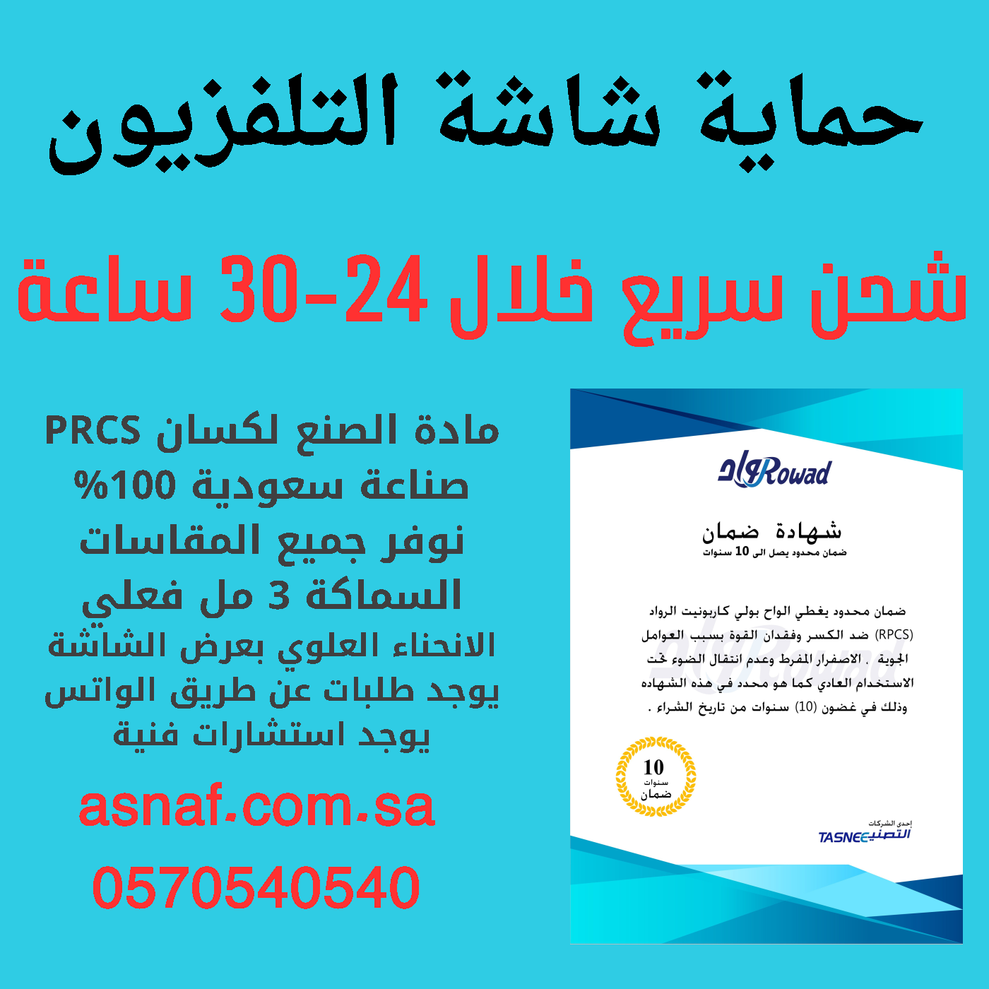 لوحات مكتب
