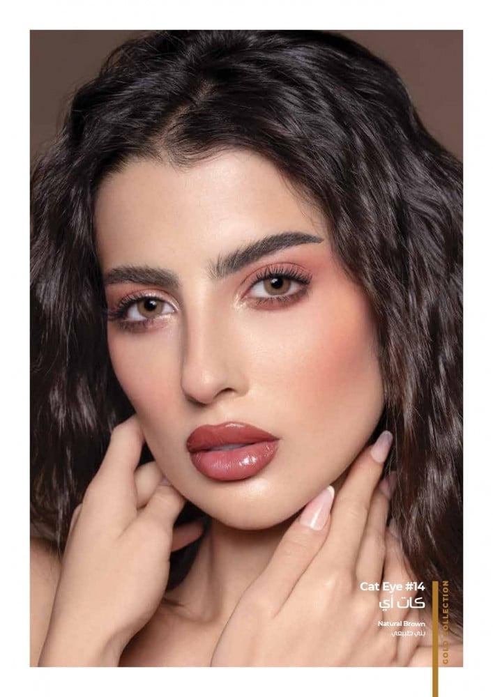 عدسات دهب الشهرية