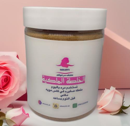الخلطه الملكيه