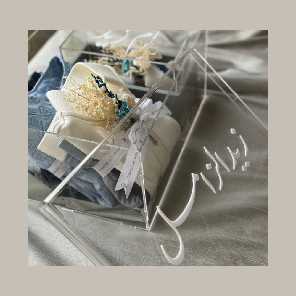 نُغلف هديتك