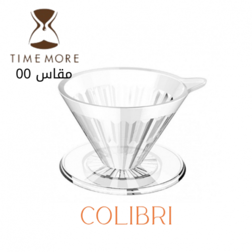 قمع V60 كرستال تايمور - مقاس 00 | Timemore Crystal...