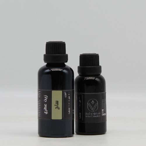 زيت عطري- نبات المرميّة