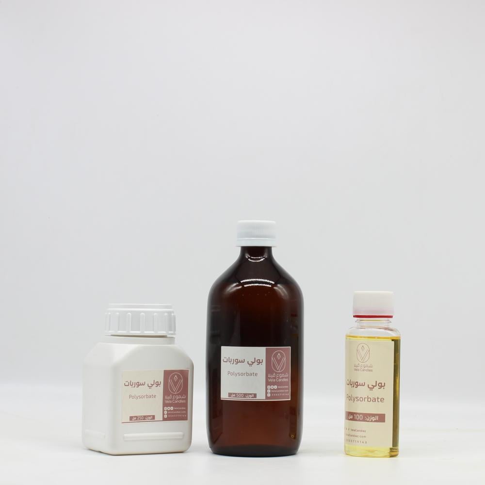 استخدامات ببولي سوربات (Polysorbate) – مستحلب ومذيب طبيعي