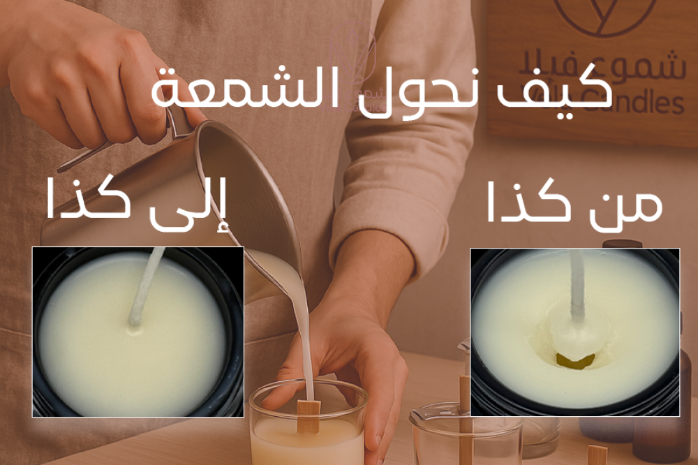 تجويف الشمعة (Sinkholes): ما هو؟ لماذا يحدث؟ وكيف نتجنبه؟