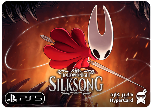 هولو نايت Hollow Knight: Silksong - سوني 5