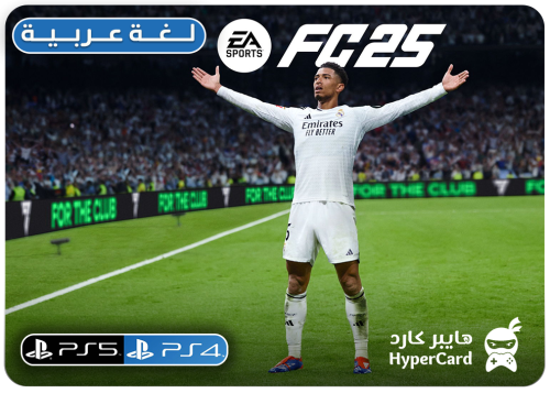 فيفا FC 25 ( بنفس الحساب )