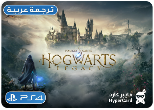 هاري بوتر Hogwarts Legacy - سوني 4