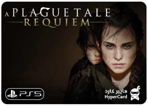 A Plague Tale: Requiem