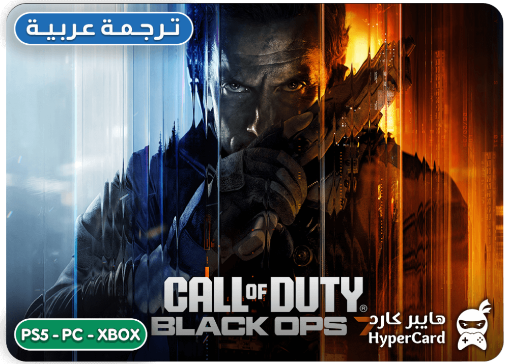 بيتا مُغلقة كود 22 | Black Ops 7 Early Access Closed Beta