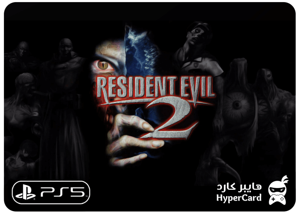 ريزدينت ايفل 2 (كلاسيك) - سوني 5