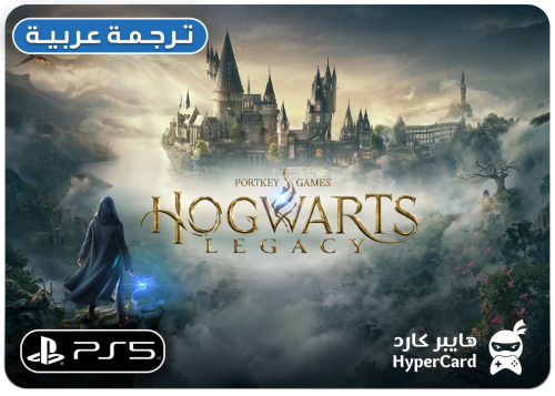 هاري بوتر Hogwarts Legacy - سوني 5