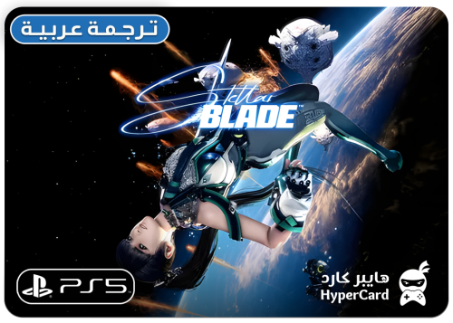 ستيلر بليد Stellar Blade