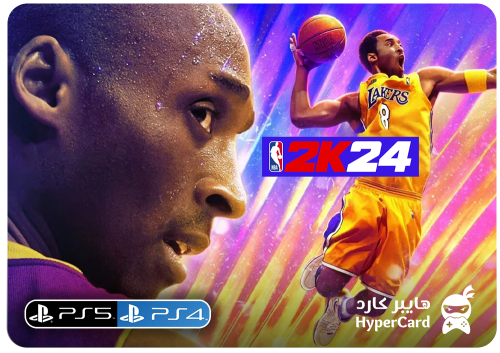 كرة السلة NBA 2K24