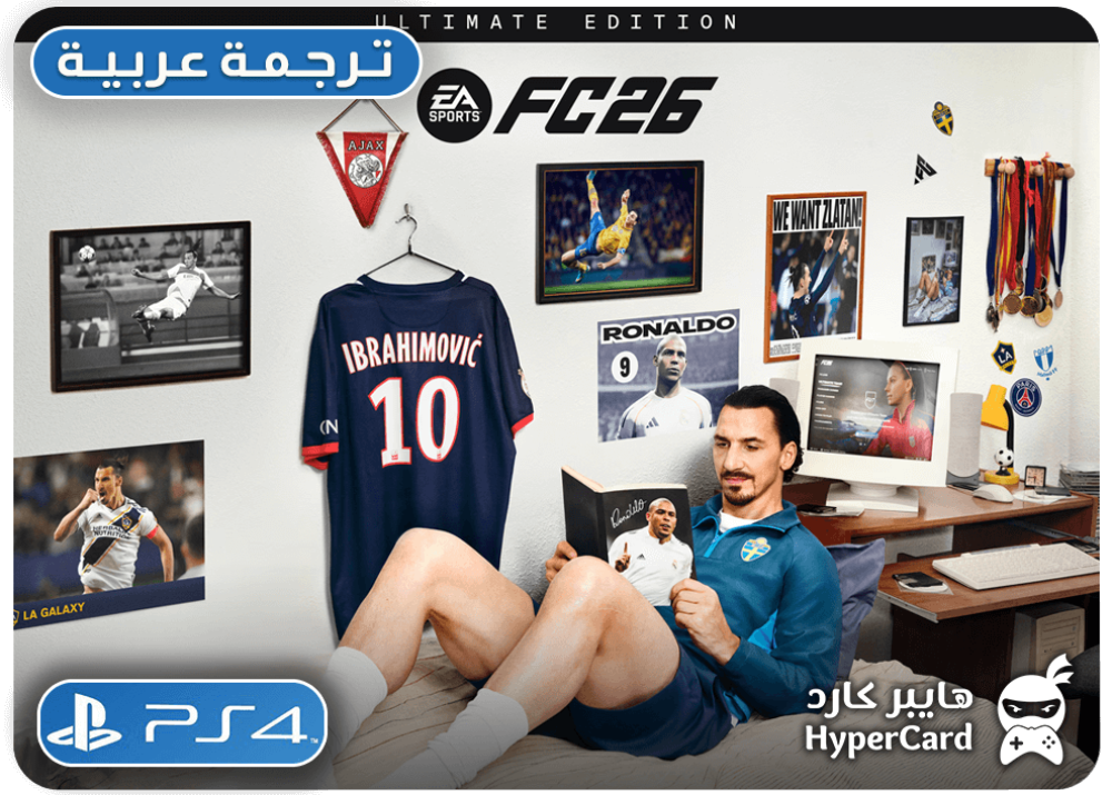 فيفا 26 FC (التمت) الوصف مهم - سوني 4