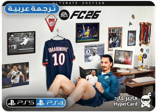 فيفا 26 FC (التمت) - بنفس الحساب