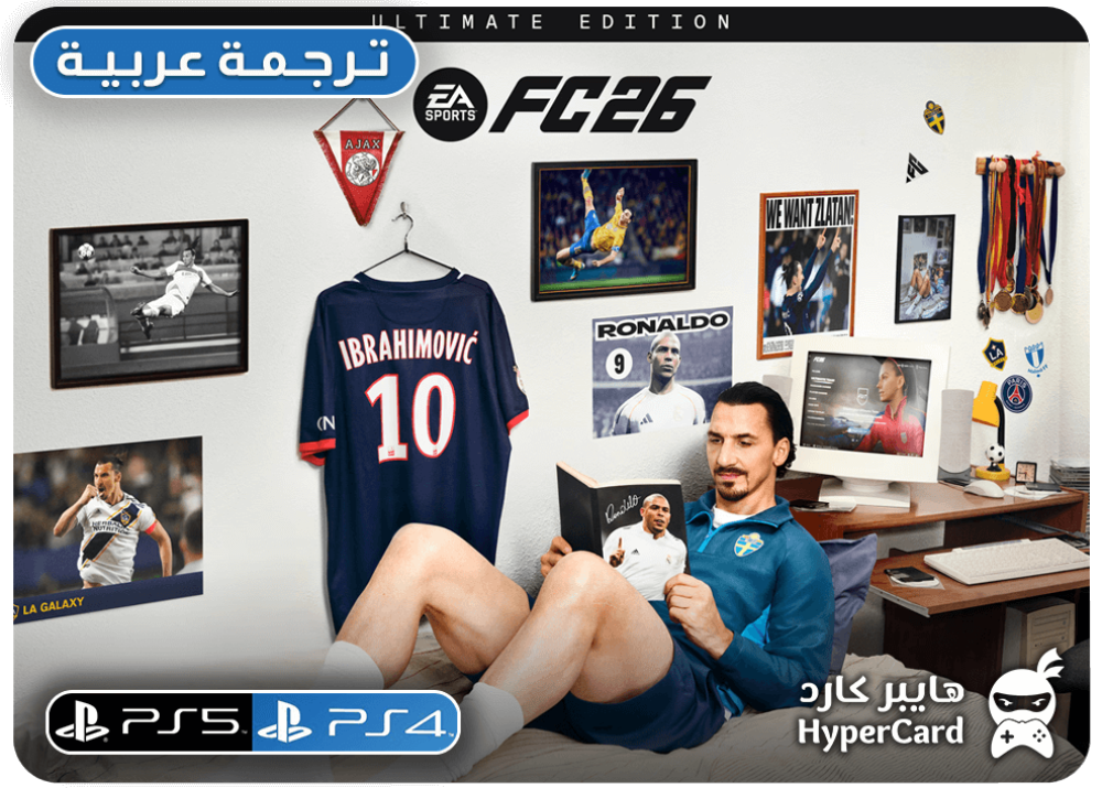 فيفا 26 FC (التمت) - بنفس الحساب