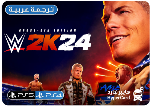 مصارعة 2024 | WWE 2K24