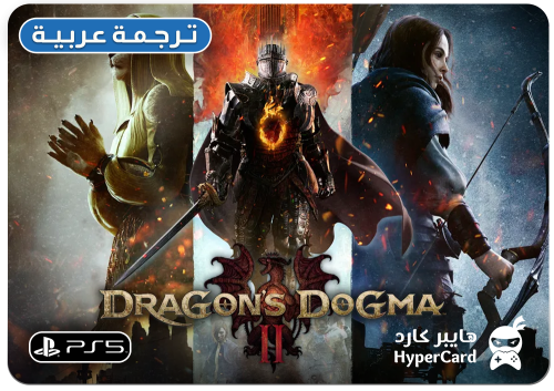 دراقون دوقما Dragon Dogma 2