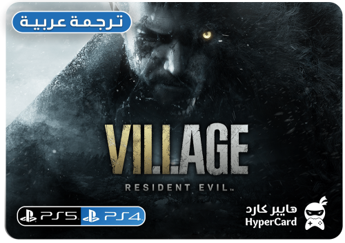 Resident Evil Village