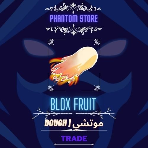 فاكهة موتشي | Dough