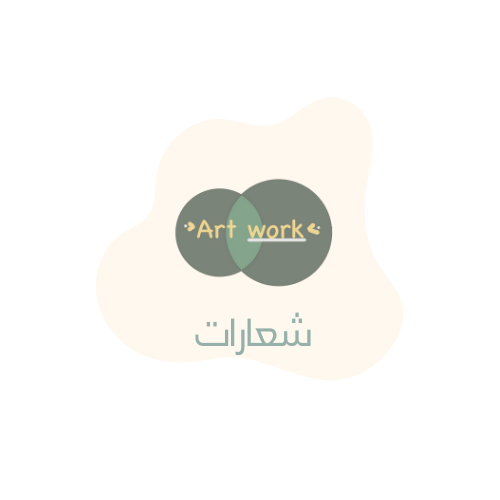 شعار