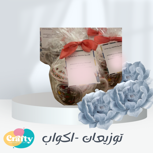 توزيعات اكواب