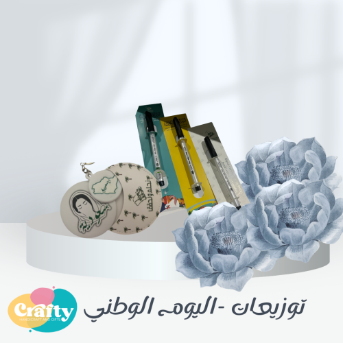 مرايه - مداليه اليوم الوطني