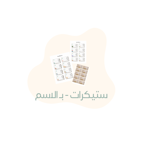 بطاقة معلومات الطالب