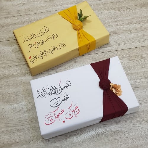 تغليف هدية