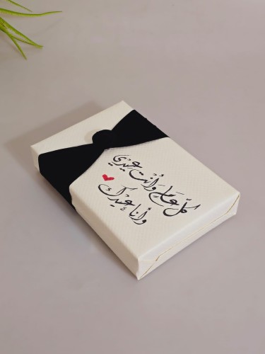 تغليف هدية