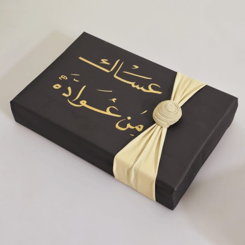 تغليف هدية